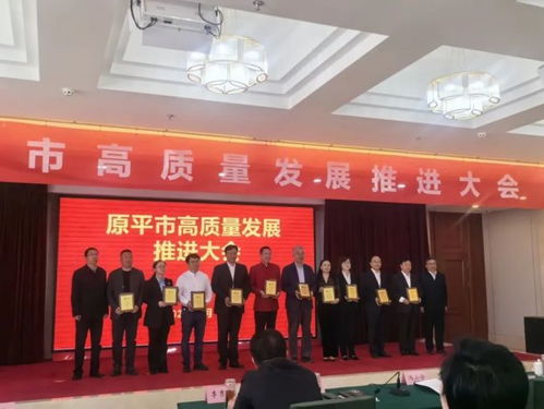 卫江安受聘原平市高质量发展智库专家，助推会议会展服务升级