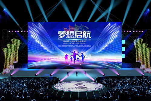 会议会展活动从业技能 文化艺术交流服务的会销流程16个环节