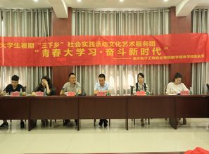 数字赋能传统，艺术服务乡村——数字媒体学院“三下乡”文化艺术服务团赴东溪镇开展优秀传统文化交流座谈会纪实