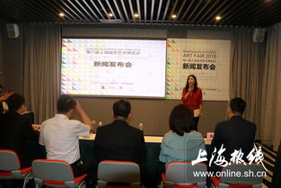 第八届上海城市艺术博览会aart 2019春季回归 文化交流的崭新窗口