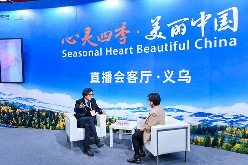第15届中国义乌文化和旅游产品交易博览会圆满落幕——会议会展服务的卓越实践与行业启示